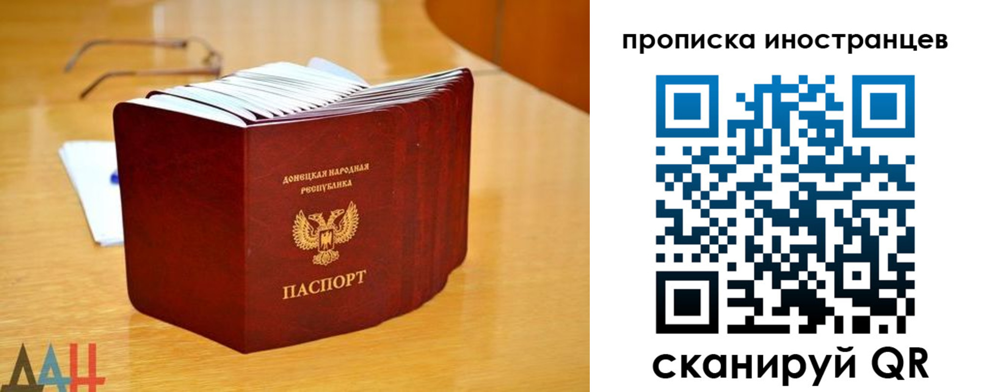прописка законно в Туймазы